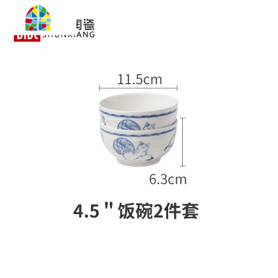 陶瓷午后时光日式餐具单个汤碗创意碗碟套装家用个性大号面碗 FENGHOU 8.25英寸和润深盘2件套(午后时光)