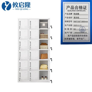 攸启隆