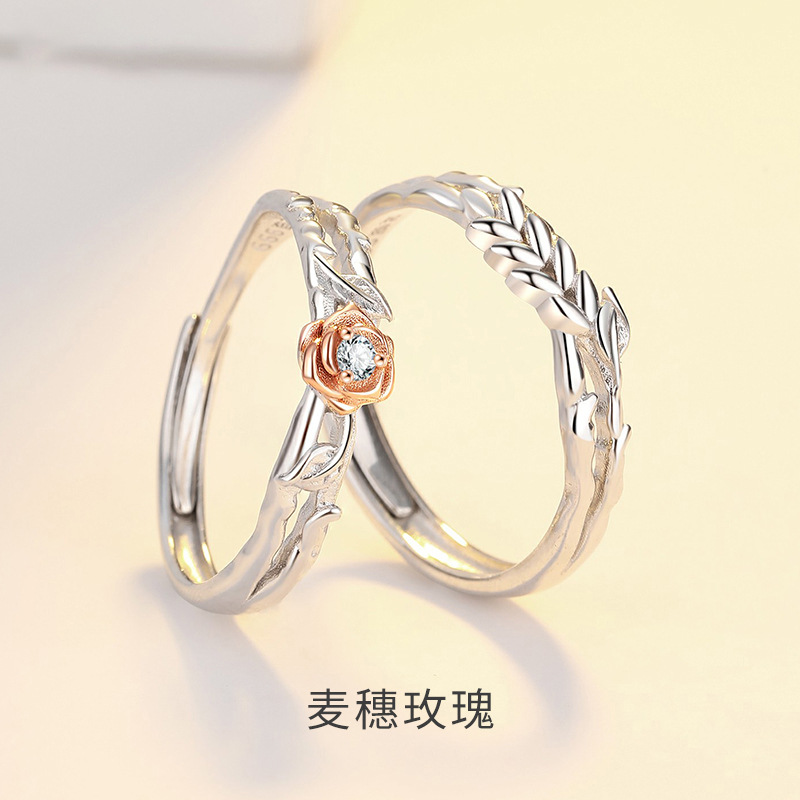 原创S999足银麦穗玫瑰情侣戒指优雅气质时尚百搭指环开口设计手饰送女朋友老婆情人节七夕生日礼物