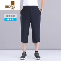 YANXU8分裤男夏季薄款 中老年宽松直筒超薄冰丝中裤 松紧运动高腰深裆