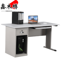 鑫木樽钢制办公桌120*60*75cm张
