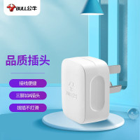 公牛(BULL) 插头/电源插头插座/无线/自行接线/二三脚插头 10A三脚插头GNT-10S白色