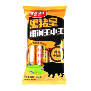 雨润 黑猪皇王中王 500g (50克*10支) 2包组 泡面搭档 火腿肠 香肠 休闲零食(新老包装随机发货)