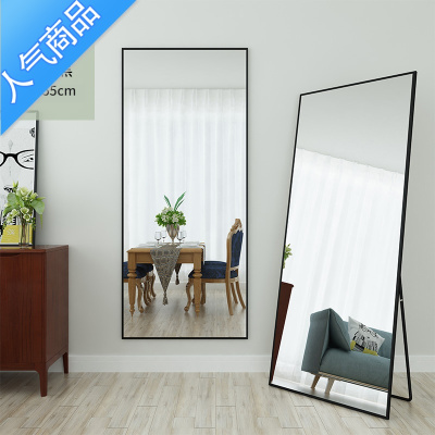 YICHENG浴室镜家用贴墙穿衣镜全身卫生间镜子房间落地镜等身镜壁挂试衣镜43*155魅力黑+超白防爆（壁挂便携式用镜