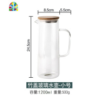北欧ins风玻璃水壶耐热防爆家用可加热凉水壶大容量冷水壶凉水杯 FENGHOU 玻璃水壶三件套小号(送勺子)