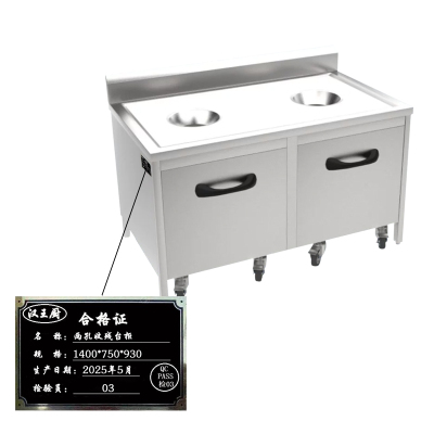 汉王厨两孔收残台柜1400*750*930/台