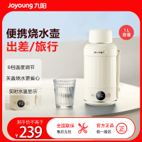 九阳电热水杯1L大容量316L便携式烧水壶电热杯 一键烧水调奶六段调温K10ED-WD801
