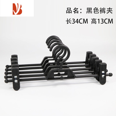 三维工匠裤架裤夹女家用裤子衣架收纳器内衣裙夹多层裤挂架子带夹子
