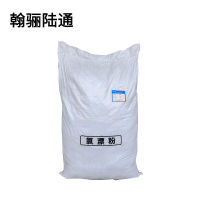 翰骊陆通 氯漂粉 25kg 袋