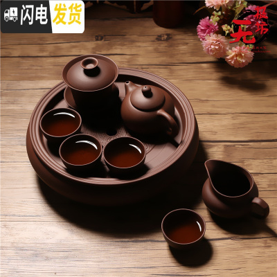 三维工匠茶具套装家用陶瓷紫砂功夫茶具潮汕整套茶壶盖碗茶杯简约茶盘茶海 纯紫四大杯
