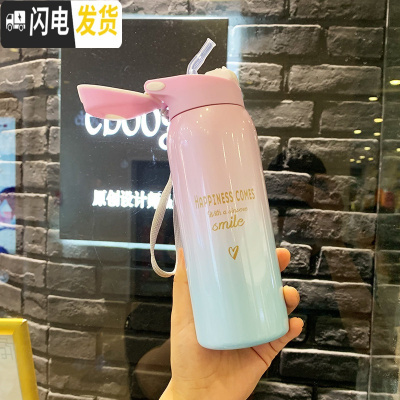 三维工匠儿童保温杯女士带吸管ins可爱清新水杯简约学生大人产妇森系杯子 渐变粉蓝吸管保温杯350