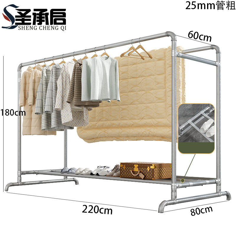 圣承启 晾衣架 2.2x1.8米个