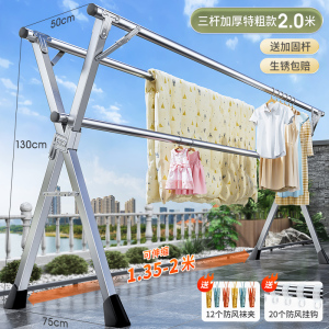 2024晾衣架落地折叠家用阳台室外伸缩凉衣杆室内晒被子神器