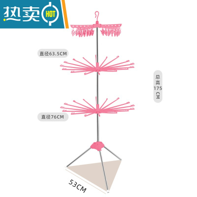 敬平婴儿晾衣架落地折叠多功能阳台晒衣器新生儿童衣架宝宝尿布架 粉色三层[二层32杆+一层24夹] [升级款]