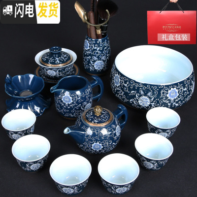 三维工匠景德镇青花瓷茶具套装 陶瓷手工功夫茶具整套家用茶道泡茶壶茶杯 霁蓝-月把壶-13件套