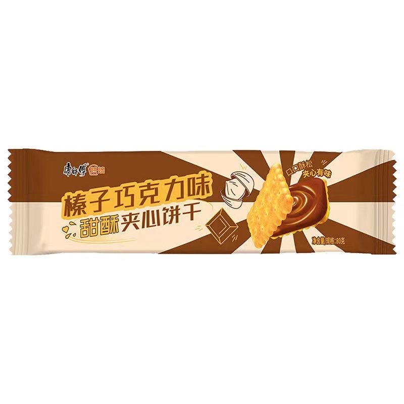 苏宁宜品康师傅葱香夹心饼干80克袋装低糖酥脆美味零食小吃榛子巧克力味80g*8