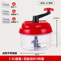 手动绞肉机家用手摇搅拌器饺子馅碎菜机搅肉切辣椒小型料理机 敬平 小号1.5L可切丝切片3件套研磨碗(碎物器)