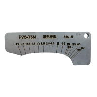 建举 廓形尺 75N 个