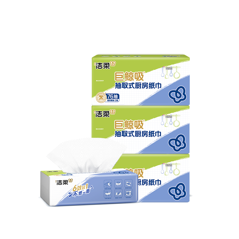 洁柔厨房抽纸纸巾厨房专用纸吸水纸抽取式厨房纸76抽1包