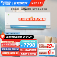 松下(Panasonic)1.5匹20倍纳诺怡新一级能效变频冷暖壁挂式空调挂机WIFI智能自清洁绿音认证QD35K410