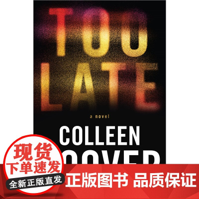 英文原版 太晚 Too Late Verity不存在的罪人作者新书 Colleen Hoover 科琳胡佛 悬疑小说