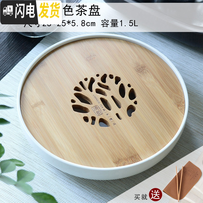 三维工匠陶瓷茶盘家用简约功夫茶具套装圆形茶托盘日式干泡小茶台 透明白色清韵25cm