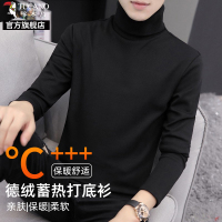 啄木鸟莫代尔高领德绒打底衫男士长袖t恤秋冬季加绒加厚内搭秋衣K