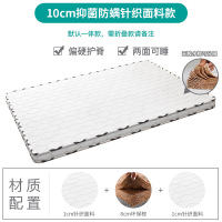 木上简 MSJ-YZCD-023 椰棕床垫 1500*2000*100mm 抑菌防螨针织面料 单位:件