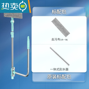 敬平擦玻璃器家用双面擦高层窗外窗户专用工具刮清洗洁玻璃器伸缩杆 一体式伸缩款蓝色-U型高楼擦[标配包]1块布★