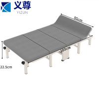 义尊 折叠床 180*95*22.5cm 张