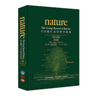 [M]自然百年科学经典(第5卷)(英汉对照版)(1966-1972)-9787513514811
