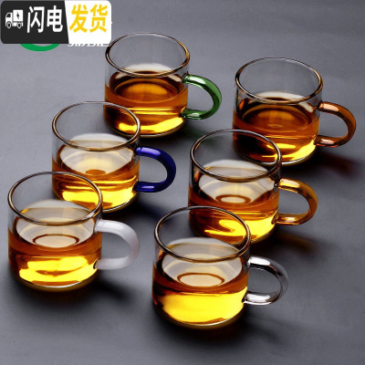 三维工匠功夫小茶杯6只装陶瓷单个品茗杯茶盏紫砂茶碗龙泉青瓷白瓷器骨瓷 玻璃手柄杯-六彩杯(每色各1)