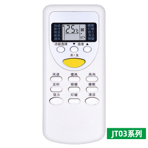 适用whirlpool惠而浦空调遥控器通用ISH-26/35FA1W KK34A-1 YKR-H/409