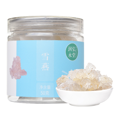 润弘永堂雪燕50g/罐精选植物拉丝雪燕养生茶桃胶雪莲子皂角米燕窝搭配伴侣小袋小包装