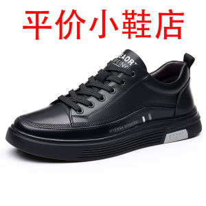 迪罗尼卡小白鞋男鞋新款软底皮鞋男韩版软皮休闲鞋子男潮百搭板鞋男英伦鞋