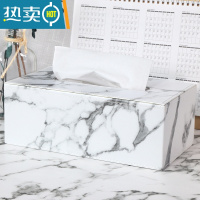 敬平纸巾盒客厅轻奢抽纸盒桌面餐巾纸收纳盒家用简约创意北欧风 简约版大理石纹大号(直版口)