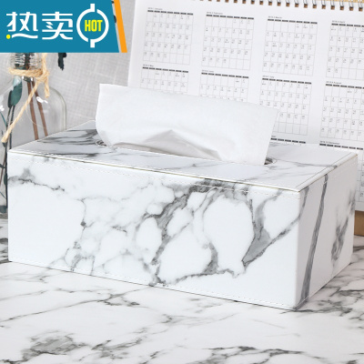 敬平纸巾盒客厅轻奢抽纸盒桌面餐巾纸收纳盒家用简约创意北欧风 简约版大理石纹大号(直版口)