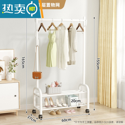 敬平加粗挂衣架卧室落地折叠晾衣架家用晒衣阳台衣帽衣服架子简易单杆 [60cm白]双层置物-加粗加固 大