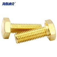 海斯迪克 HK-37 62黄铜六角螺栓 切边外六角铜螺丝 DIN933 全牙 M8*35(10个)