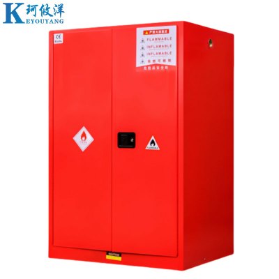 珂攸洋易燃液体防爆柜1090*860*1650mm台