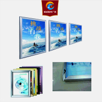 诚成昊冉广告 前开启式铝合金画框 1米(米)(定制产品)