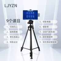 LJYZN-C193体育训练智能AI的军事体能考核系统多功能智能测试仪引体向上考核仪智能化体育锻炼考核测试系统