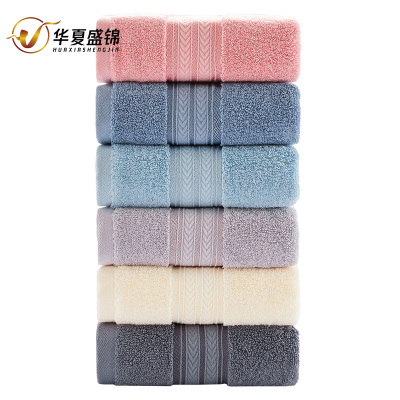 华夏盛锦纯棉32股素色毛巾HXSJ-CM7641/条