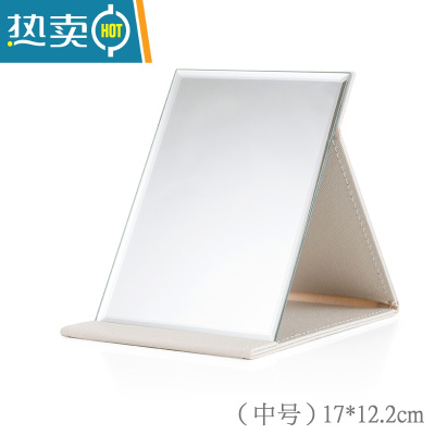 敬平镜子化妆镜折叠台式镜子便携随身高清学生宿舍女大小号桌面梳妆镜便携式用镜 中号[白色]