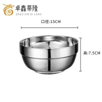 卓鑫蒂隆饭碗15cm个