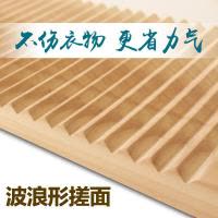 实木搓衣板跪用大号洗衣板家用加厚迷你小号木质罚跪洗衣板非塑料 三维工匠 长45cm*宽15cm*厚2.5cm