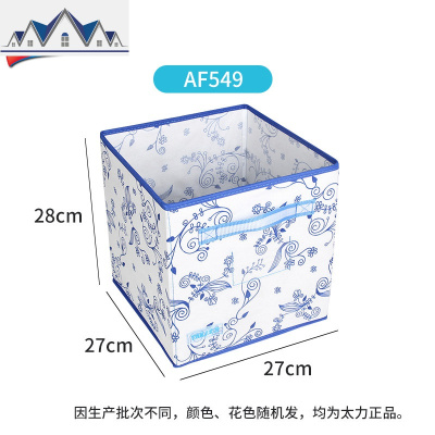 无纺布收纳整理箱布艺可折叠棉被有盖大号衣服大容量收纳箱子 三维工匠