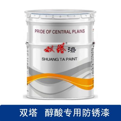 双塔 灰色醇酸专用防锈漆 C53-6 15kg/桶
