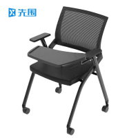先围 折叠培训椅 黑50*57*82cm-04 把