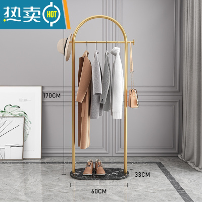 敬平衣架挂衣架落地卧室简易家用置物架轻奢室内杆式晾衣服架子衣帽架 底座60cm[金色支架+黑色大理石] 中晾晒架